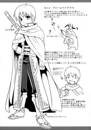 Kou - Page 46
