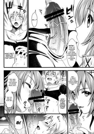 Kou - Page 16