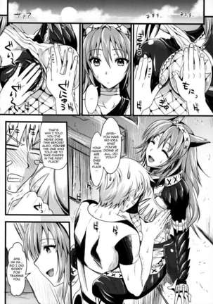 Kou - Page 13