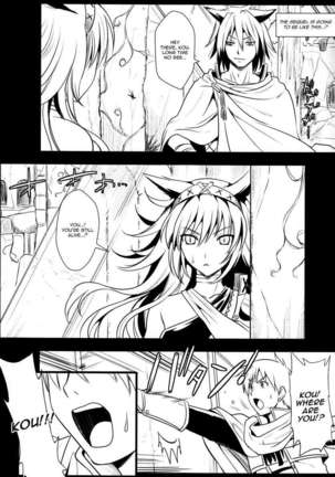 Kou - Page 48