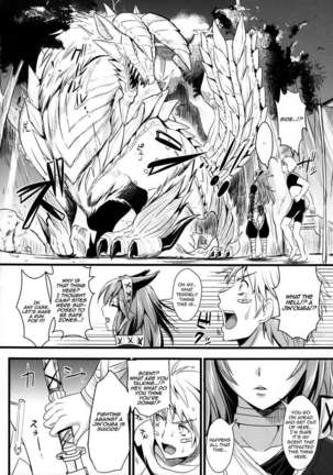 Kou - Page 21