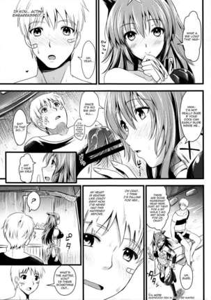 Kou - Page 20