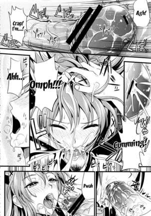 Kou - Page 19