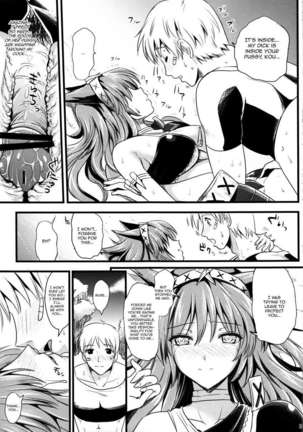 Kou - Page 30