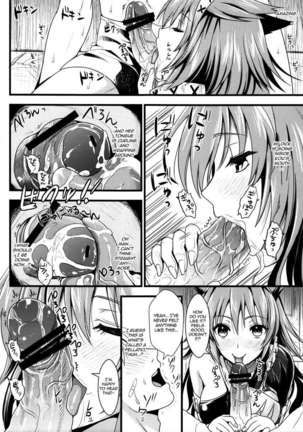 Kou - Page 17