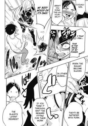 Mato Seihei no Slave Fanservice Supercut - Page 2