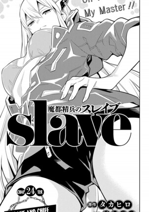 Mato Seihei no Slave Fanservice Supercut - Page 60