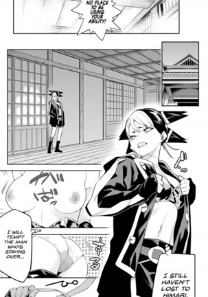 Mato Seihei no Slave Fanservice Supercut - Page 204