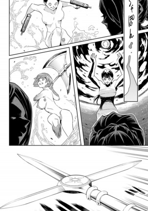 Mato Seihei no Slave Fanservice Supercut - Page 301