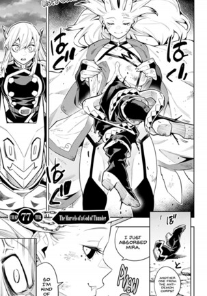 Mato Seihei no Slave Fanservice Supercut - Page 253