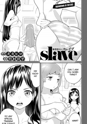 Mato Seihei no Slave Fanservice Supercut - Page 30