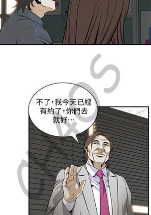 偷窥 123 Page #8