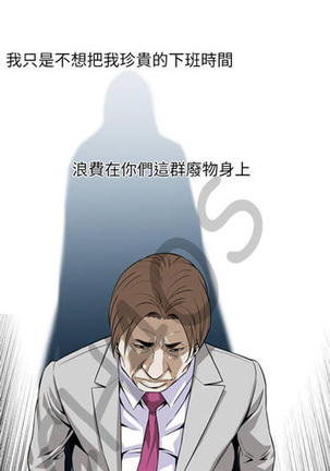 偷窥 123 Page #9