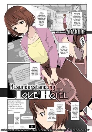 Misunderstanding Love Hotel Netorare & Kimi no na wa: After Story - Mitsuha ~Netorare~ Page #3