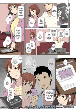 Misunderstanding Love Hotel Netorare & Kimi no na wa: After Story - Mitsuha ~Netorare~ Page #6