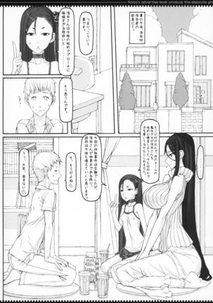 Mahou Shoujo Soushuuhen 4 Page #3