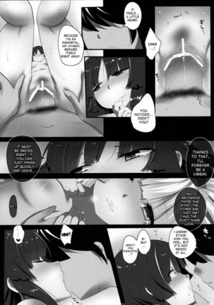 Touhou Dere Bitch 7 - Page 33