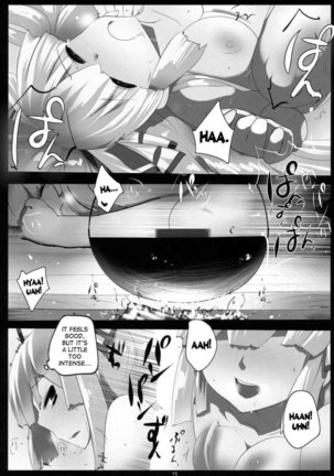 Touhou Dere Bitch 7 Page #15