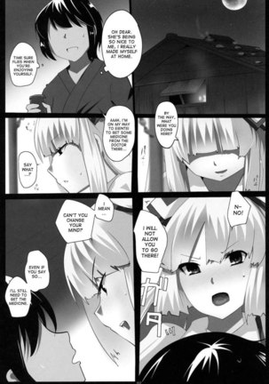 Touhou Dere Bitch 7 - Page 7