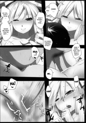 Touhou Dere Bitch 7 - Page 14