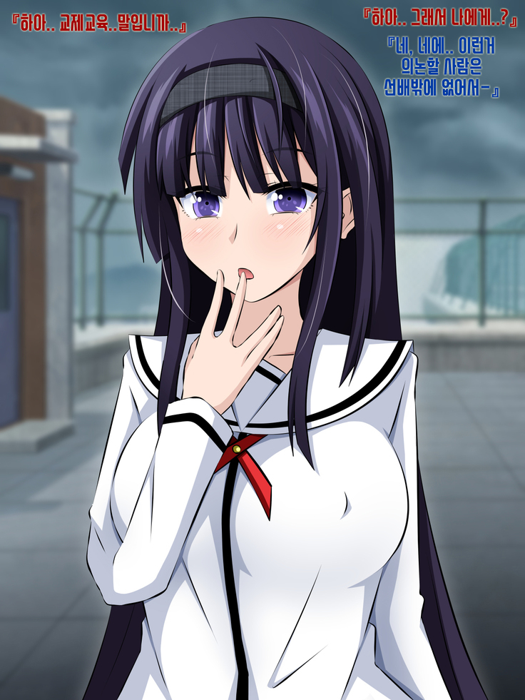 Boku to Kanojo no Netorare Kousai Kyouiku Zenpen ~Taisetsu na Kanojo ga Saimin Oji-san ni Ubawareru~