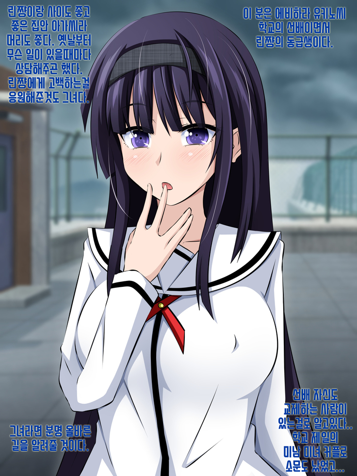 Boku to Kanojo no Netorare Kousai Kyouiku Zenpen ~Taisetsu na Kanojo ga Saimin Oji-san ni Ubawareru~