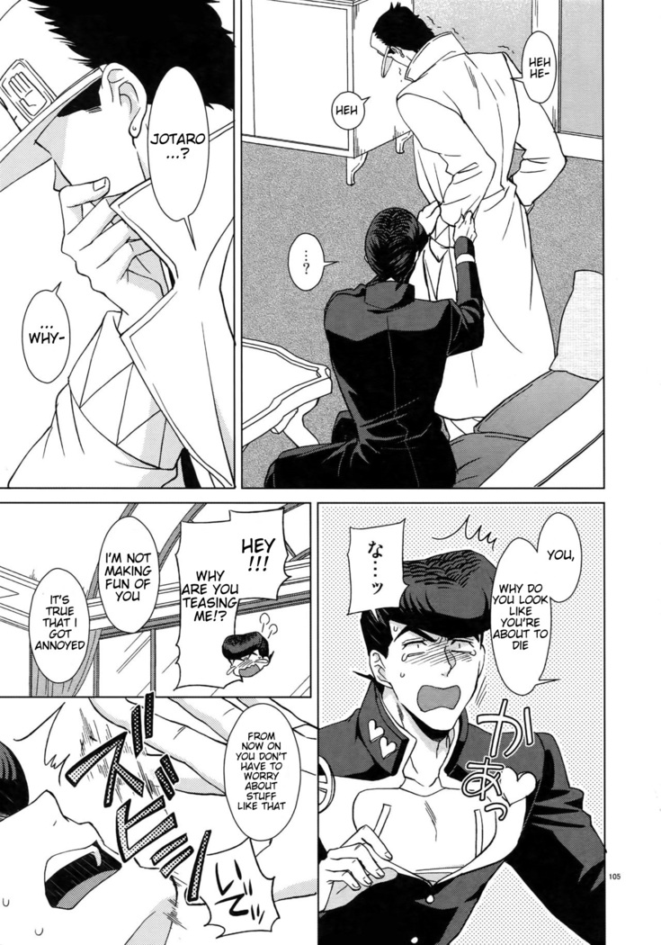 Higashikata Josuke no Yuuutsu | Melancholy of Josuke