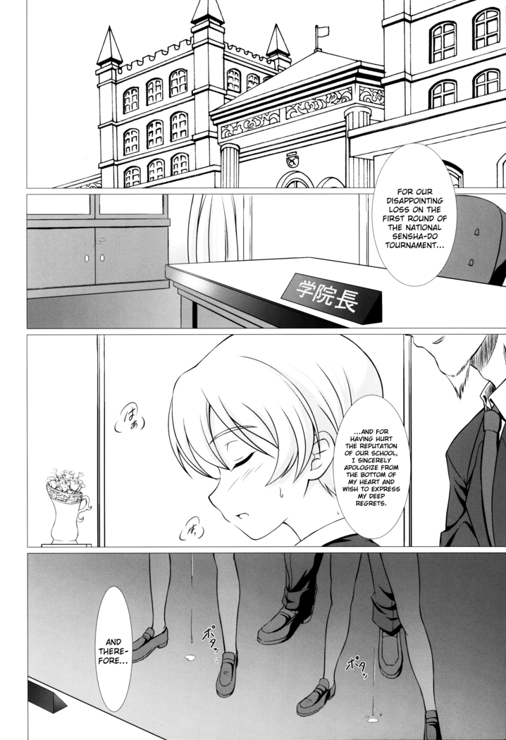 GIRLS und BESTRAFUNG