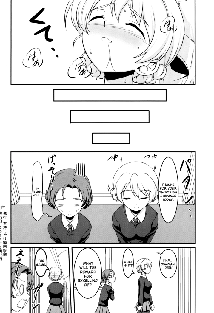 GIRLS und BESTRAFUNG