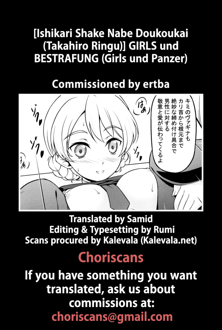 GIRLS und BESTRAFUNG
