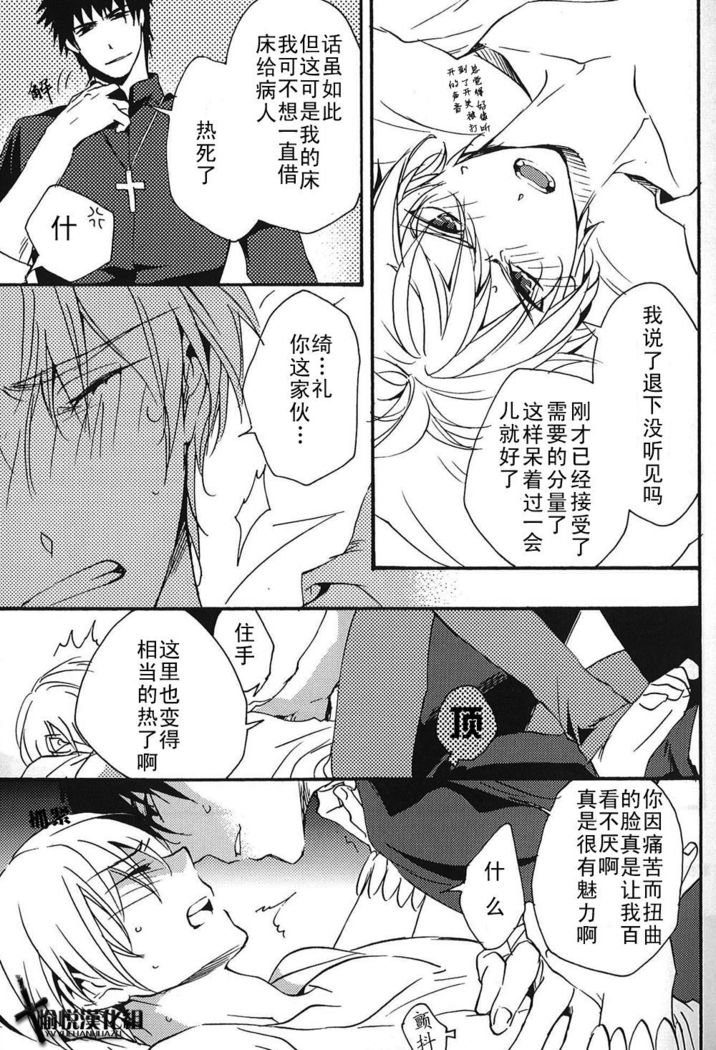 Ou-sama no Kushami