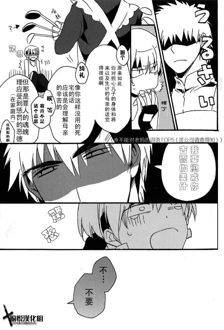 Ou-sama no Kushami