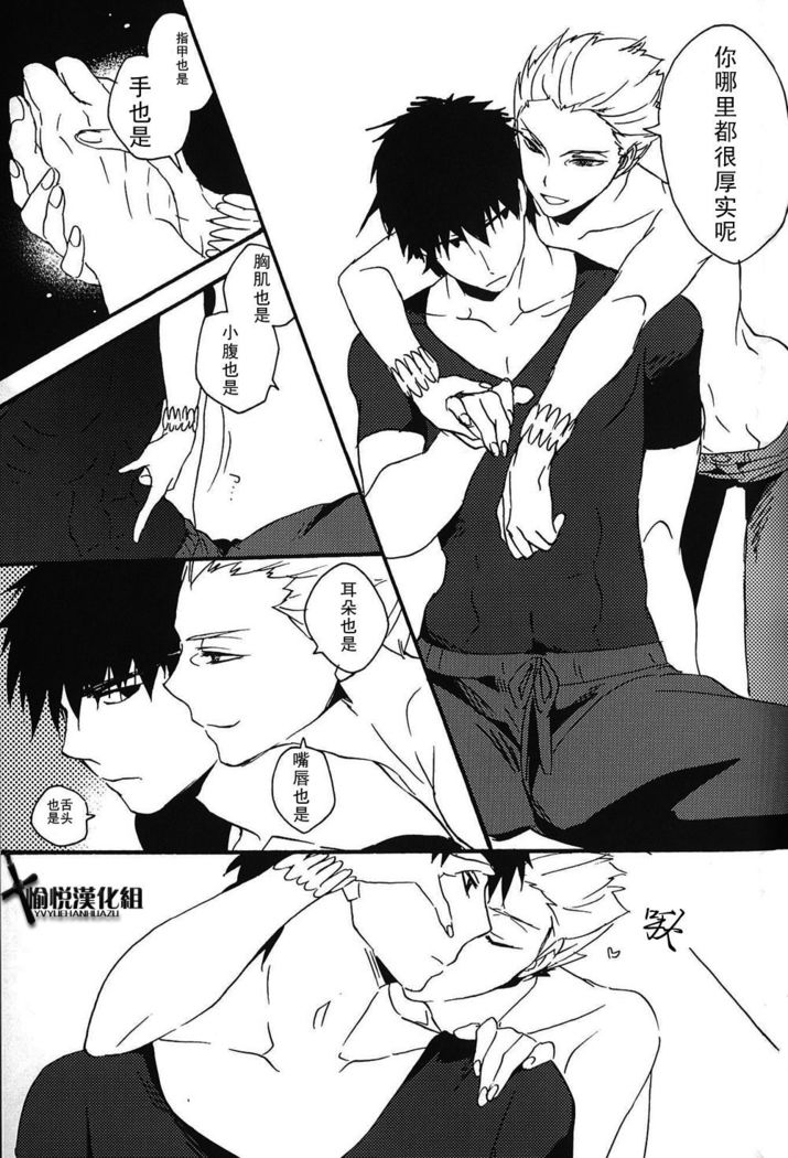 Ou-sama no Kushami