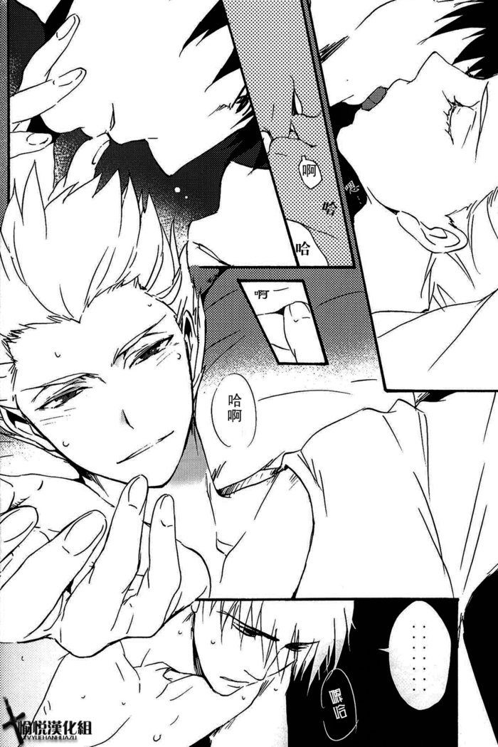 Ou-sama no Kushami