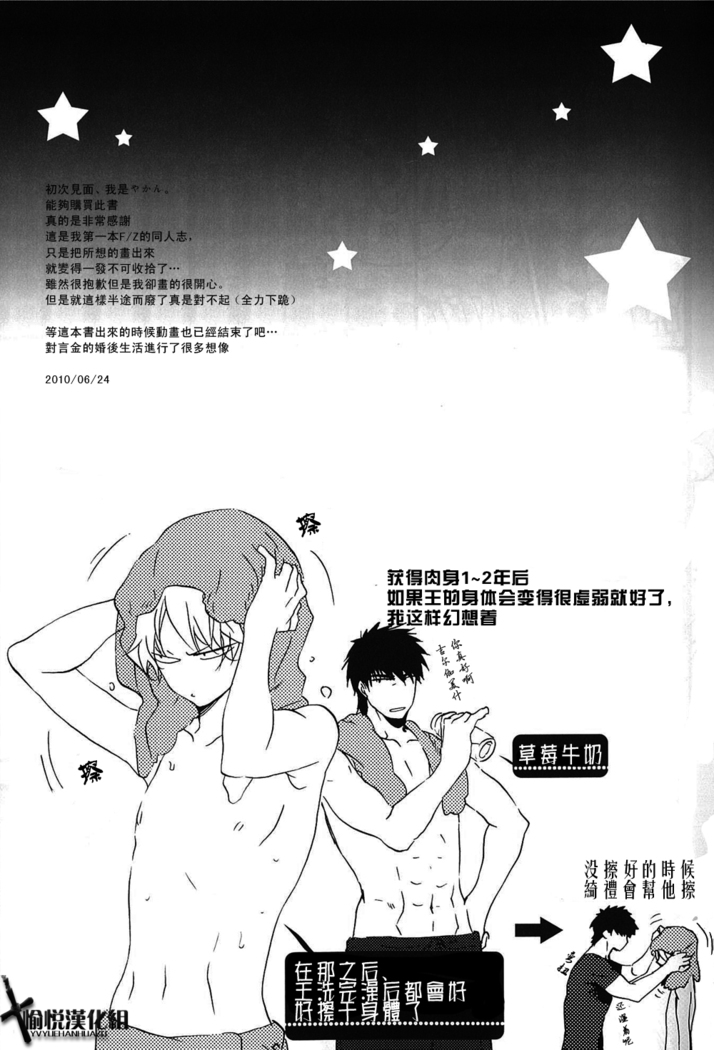 Ou-sama no Kushami