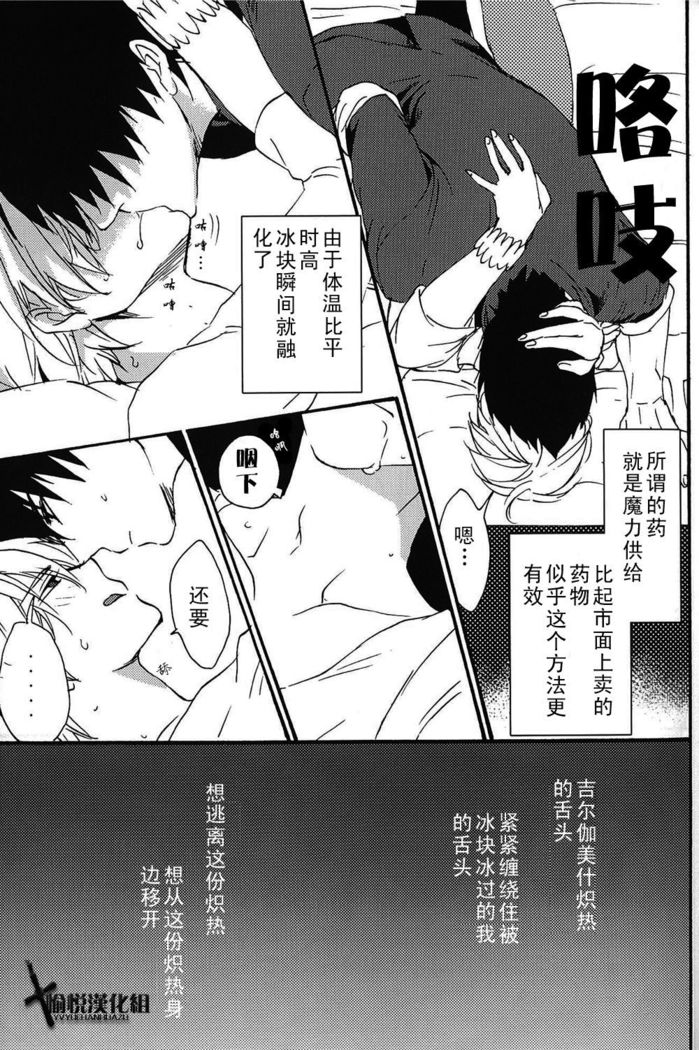 Ou-sama no Kushami