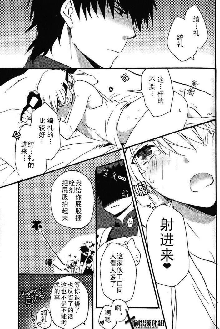 Ou-sama no Kushami