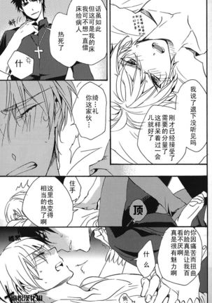 Ou-sama no Kushami