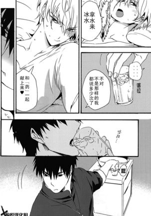 Ou-sama no Kushami
