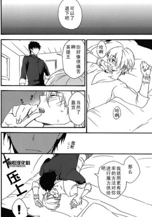 Ou-sama no Kushami