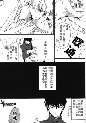 Ou-sama no Kushami
