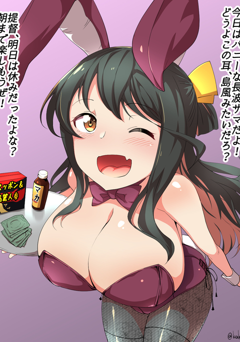 Image 4773897