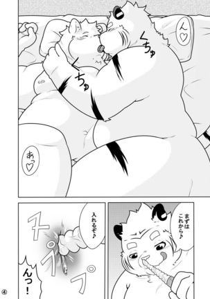 Image 7508687