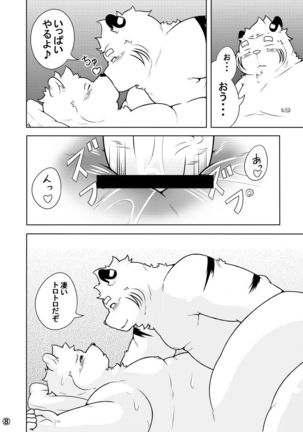 Image 7508694
