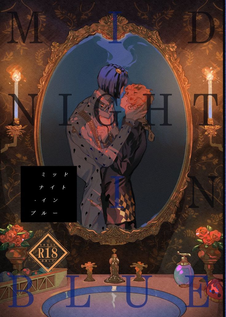 Midnight Blue