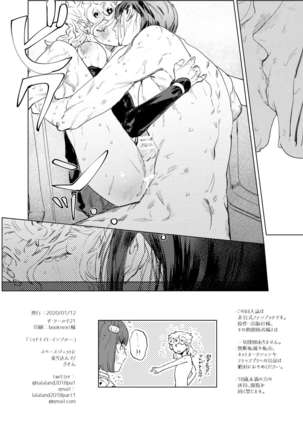 Midnight Blue Page #22