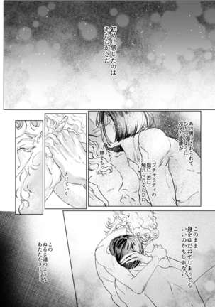 Image 8791811
