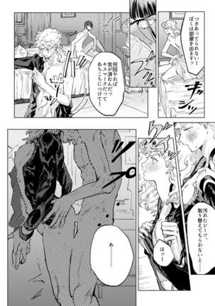 Image 8791819