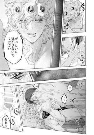 Midnight Blue Page #21