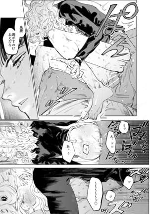 Midnight Blue Page #17